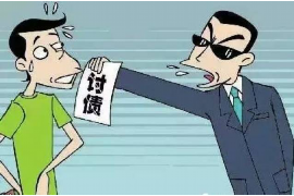 三水企业清欠服务